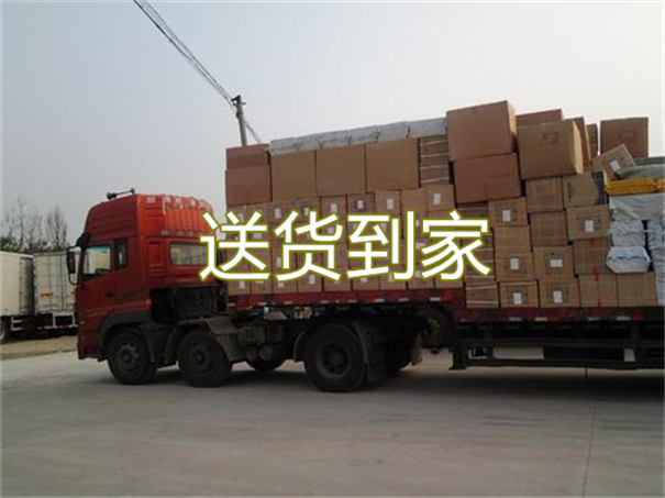 大兴到封开物流哪个便宜