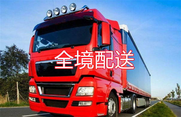 大兴到洛宁物流要几天