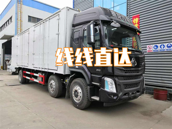 大兴到新化物流几天