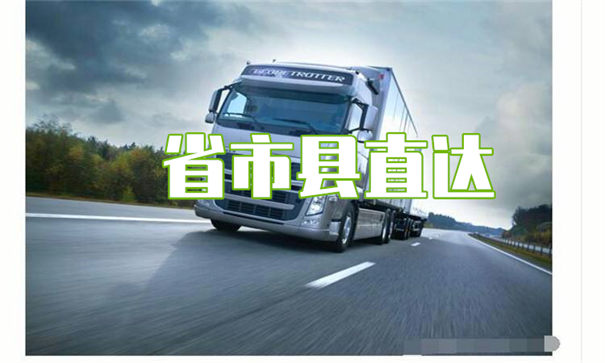 大兴到上林物流多少钱一斤