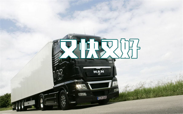 大兴到兰考物流需要多久